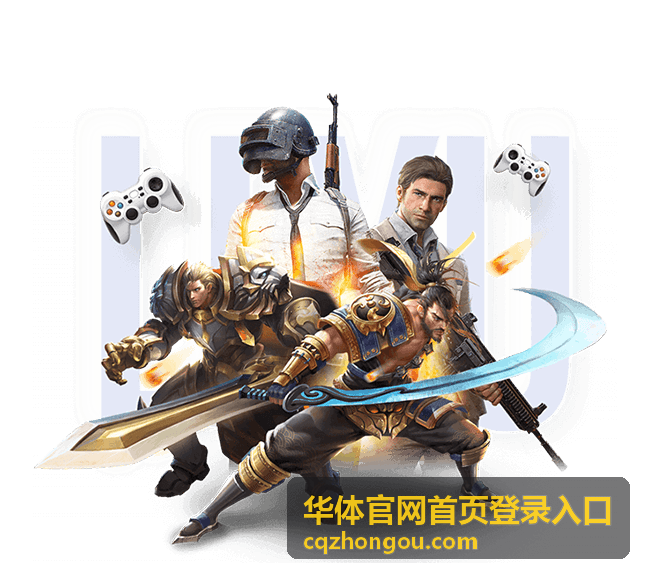 华体官网首页登录入口的常见问题处理说明封面